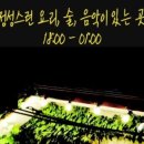 서귀포농협서부주유소 이미지