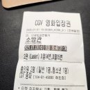 토요시네마 3월 영화 <소방관> | 영화 소방관 평점 중학생과 관람한 솔직후기 실화 바탕 영화