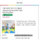 라온풀빌라D동 이미지