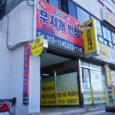 무지개반점 이미지