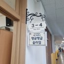 서부교육지원청 | 대구서부특수교육지원청 겨울 계절캠프 98명 출강 후기