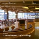 설빙성주점 이미지
