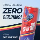 백제에너지 이미지