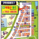 상아부동산공인중개사사무소 이미지