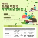 옥과공공도서관 이미지