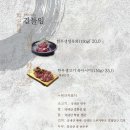 다하누인천송도점 이미지