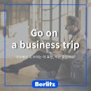 벌리츠코리아(주) 이미지
