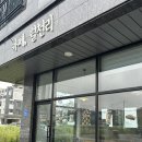 카페;월천리 이미지