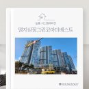 명지 삼정그린코아 더 베스트 | [부산시스템에어컨] 명지삼정그린코아더베스트 시공후기(거주 중 설치)