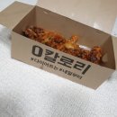 월매불닭발