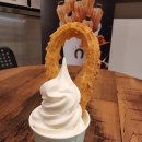 스트릿츄러스센트럴시티점 이미지