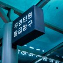 향남읍 민원실 이미지