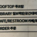 슬로칠보하우스 이미지