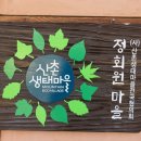 학정가든 이미지