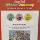 고추잠자리호텔 | 2026 JSW COUNTDOWN 행사 및 신화월드 메리어트관 정보