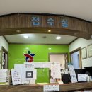 정우식소아청소년과의원 이미지