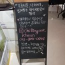 증일사거리 | 이천와인샵 다양한 종류의 와인이 판매하는 &#34; 칠링아웃샵 &#34;