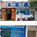 이북냉면 이미지