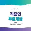 세무법인신화 이미지