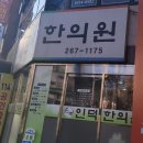 인덕한의원 | [세부 여행 0일차, 1일차] 하루를 48시간 처럼 살기