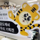 두두리스토어