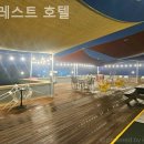 더 레스트관광호텔 이미지