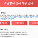 린나이가스렌지여수