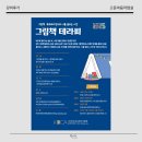 나를 돌보는 북테라피 이미지