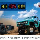 FMS총판
