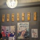 심야오뎅 | 안동 옥동 술집 추천 | 비 오는 날 딱 좋은 오뎅바 ‘심야오뎅’ 후기