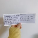 동명이비인후과의원 | 2022년 이석증 치료 후기(부산 동명이비인후과)