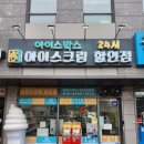 CU안산성포점 이미지