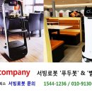 북평반점 이미지