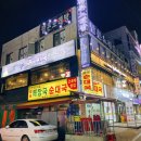 펀비어킹 이미지