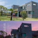 제주 한달살기 표선에서 힐링앳제주 이용후기