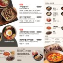 놀부주방