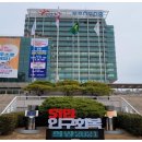 신흥동마을관리사회적협동조합 이미지