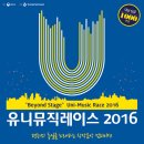 유니톱