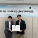 라이프메딕