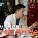 어파경로당 네이버블로그