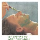 [창동피부관리실]지웰의 Skin Scaling 비후각질제거관리 이미지