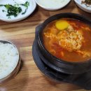 돌매순두부 이미지
