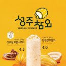 꿀다방 이미지