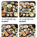 충정로 룸식당 유진, 한정식 코스요리 한옥식당
