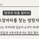 굴사랑언양점