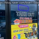 소풍국산김밥 초곡점