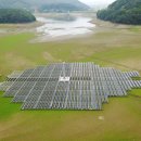 수상에너지태양광발전소 이미지