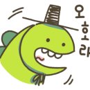 만족오향족발화성향남점 이미지