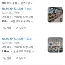 오류도서관 | 구로 꿈나무 장난감 나라 장난감 도서관 이용후기 및 이용 방법