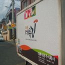 (주)대륙유통 이미지